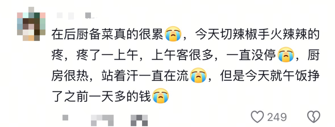 大学生暑假打工直接干成销冠？网友：被你帅到了，求教程……插图10
