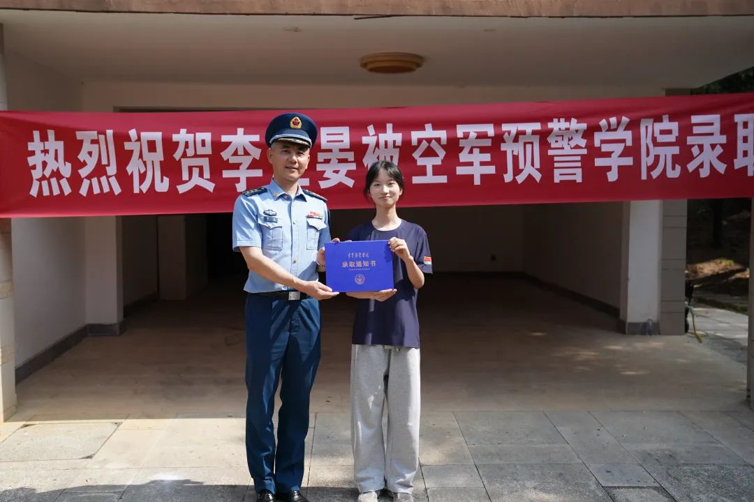 湖北唯一！李汪晏（621分），已被录取！插图2