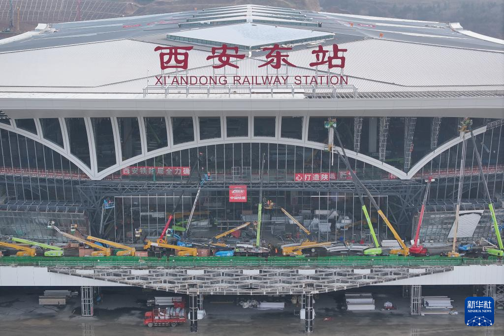 西安东站建设进展顺利