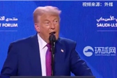美将取消对叙利亚的制裁