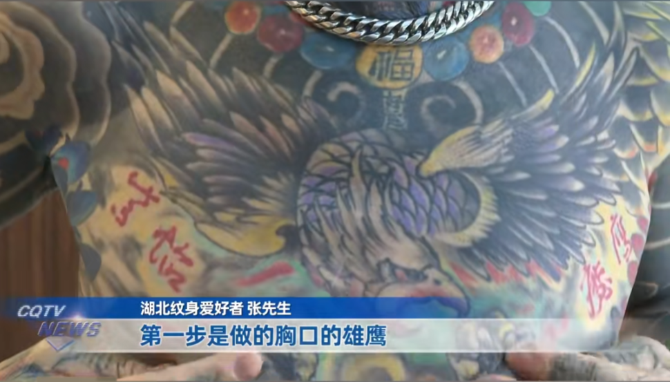 68岁大爷全身重彩纹身，如今肠子悔青：亲友都躲着走，地铁高铁飞机坐不了插图1