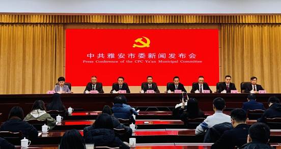 服务业融合创新：雅安“十五五”期间再发力  构建“7+4”现代产业新体系