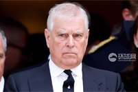 英国安德鲁王子被剥夺王室头衔 将搬离王室住所