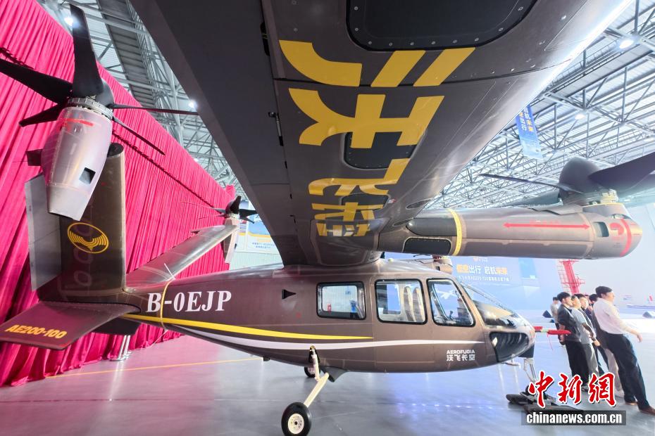 中新社记者 刘忠俊 摄 9月29日，面向低空出行的大型载人eVTOL（电动垂直起降飞行器）AE200-100首架机在四川成都正式下线。这标志着AE200-100首架机已完成机体大部段对接与核心机载系统安装工作，正式迈入适航取证冲刺与量产机型预生产阶段。图为下线的电动垂直起降飞行器AE200-100首架机侧面。