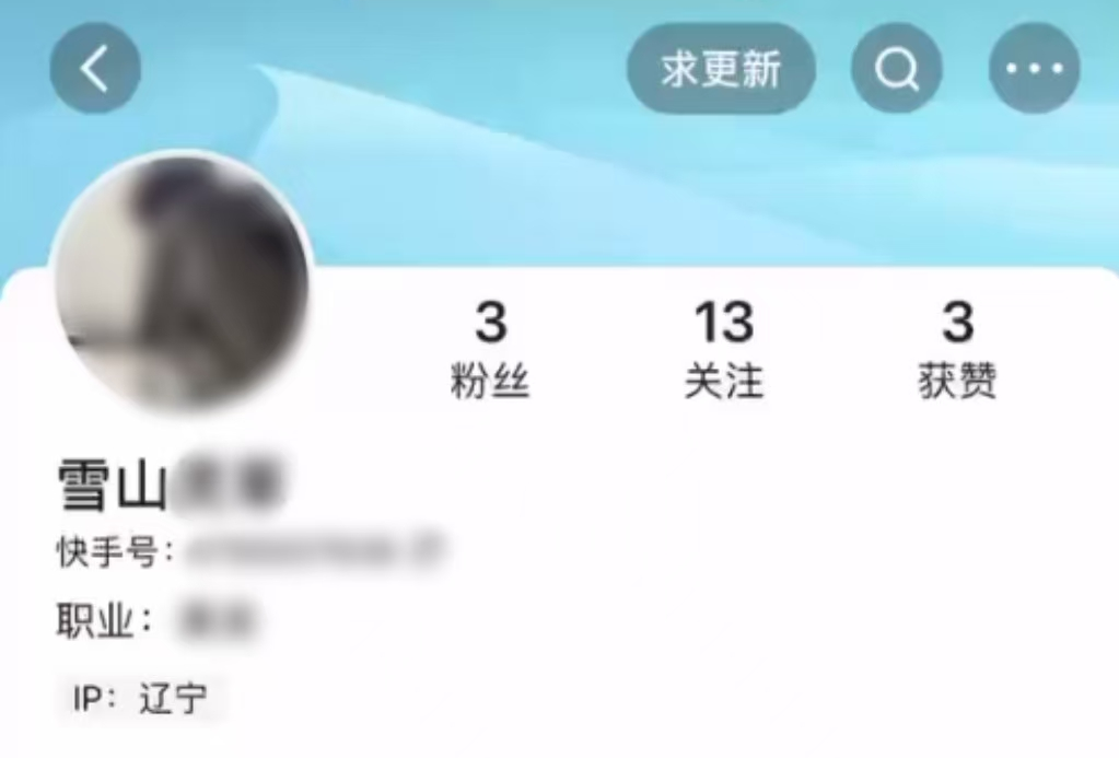 恶意合成他人不雅视频，一男子被行政拘留！插图
